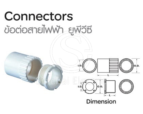CONNECTOR-UPC