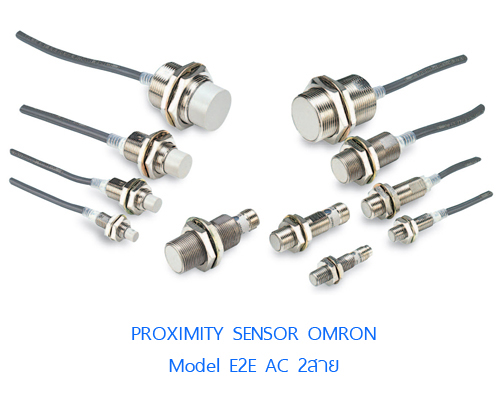 PROXIMITY-SENSOR-E2E-2P-AC-OMRON