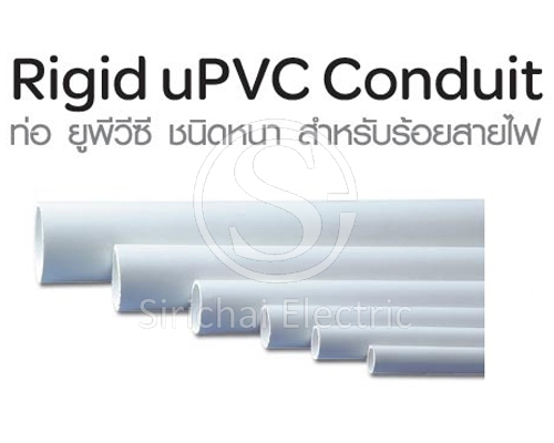 UPVC-WHITE-CONDUIT-CLIPSAL