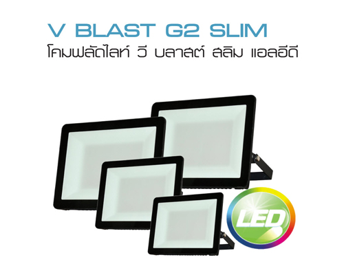 V-BLAST-SLIM-VCK