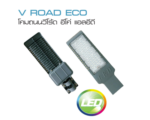 V-ROAD-ECO-VCK