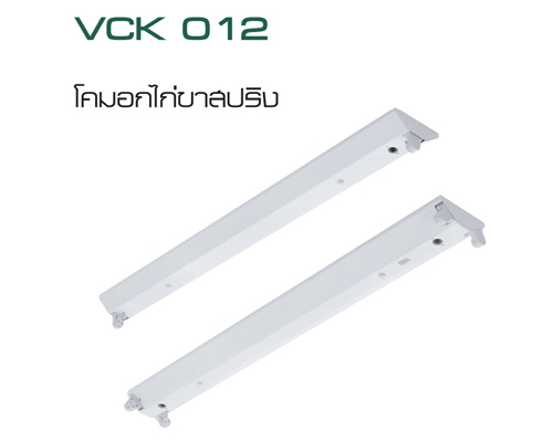VCK012