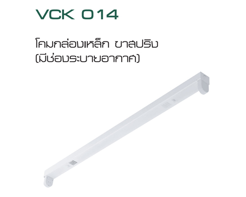 VCK014