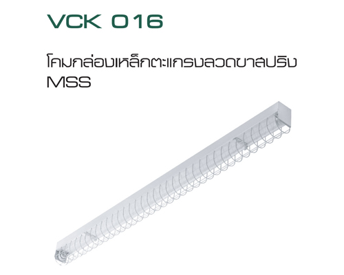 VCK016