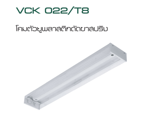 VCK022