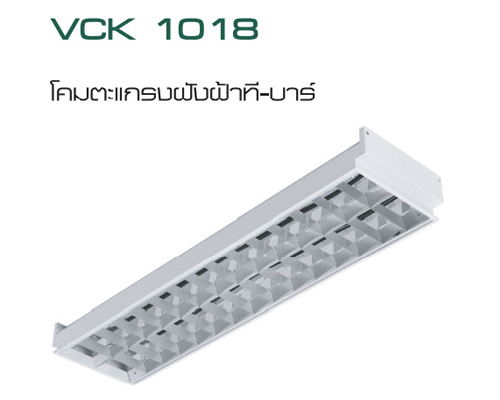 VCK1018