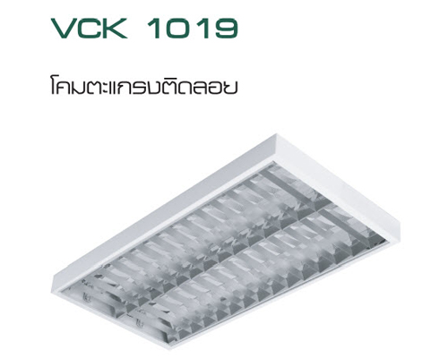 VCK1019
