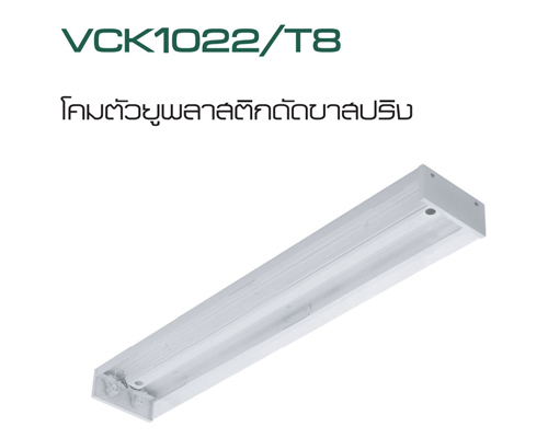 VCK1022