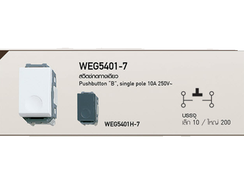 WEG5401-7