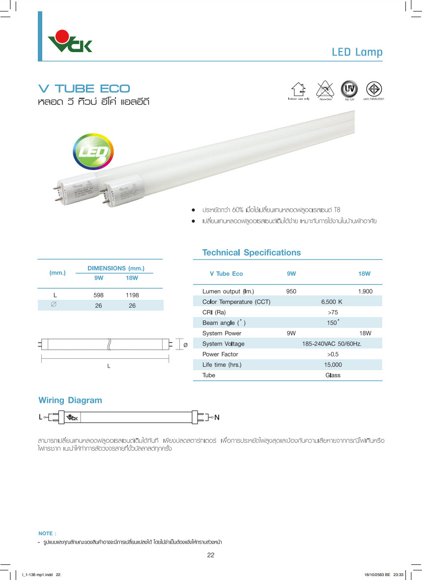หลอด-LED-V-TUBE-ECO-VCK