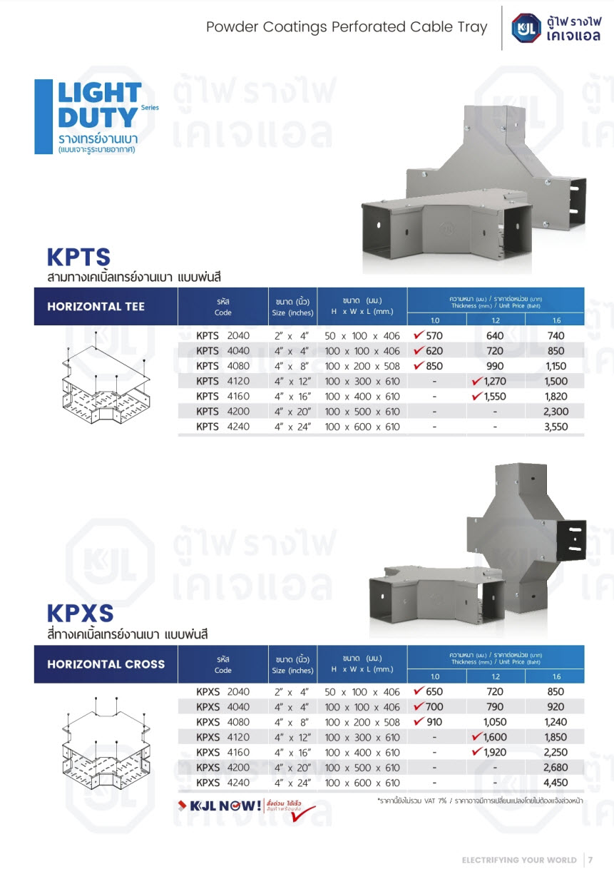 CABLETRAY-KPSS-KJL